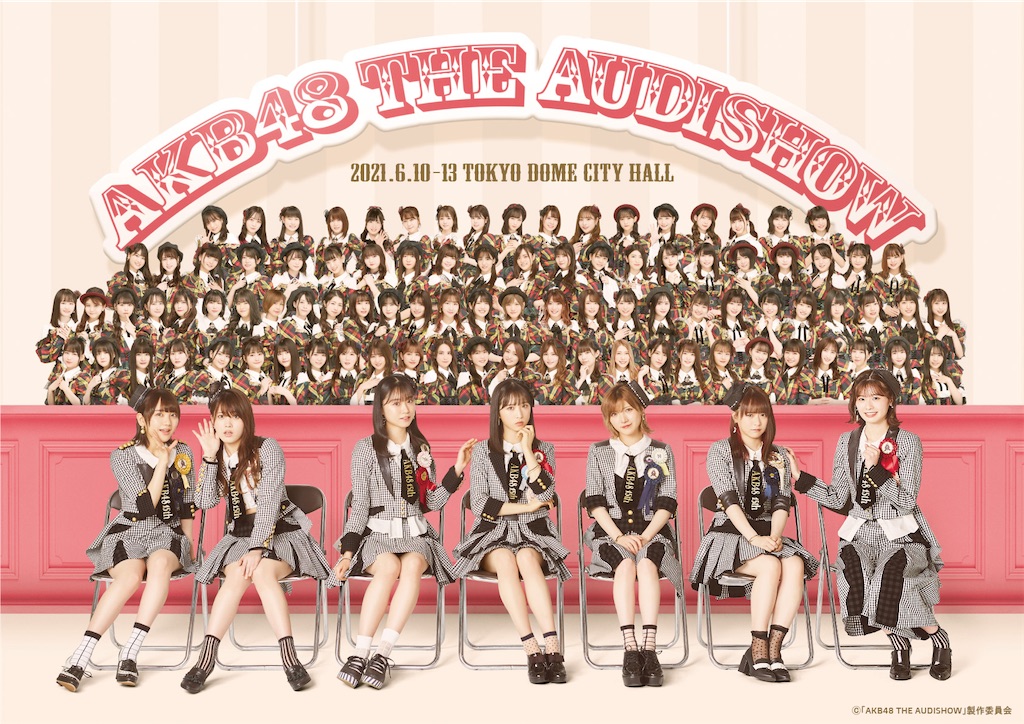 f:id:HgszkK:20210524174727j:image