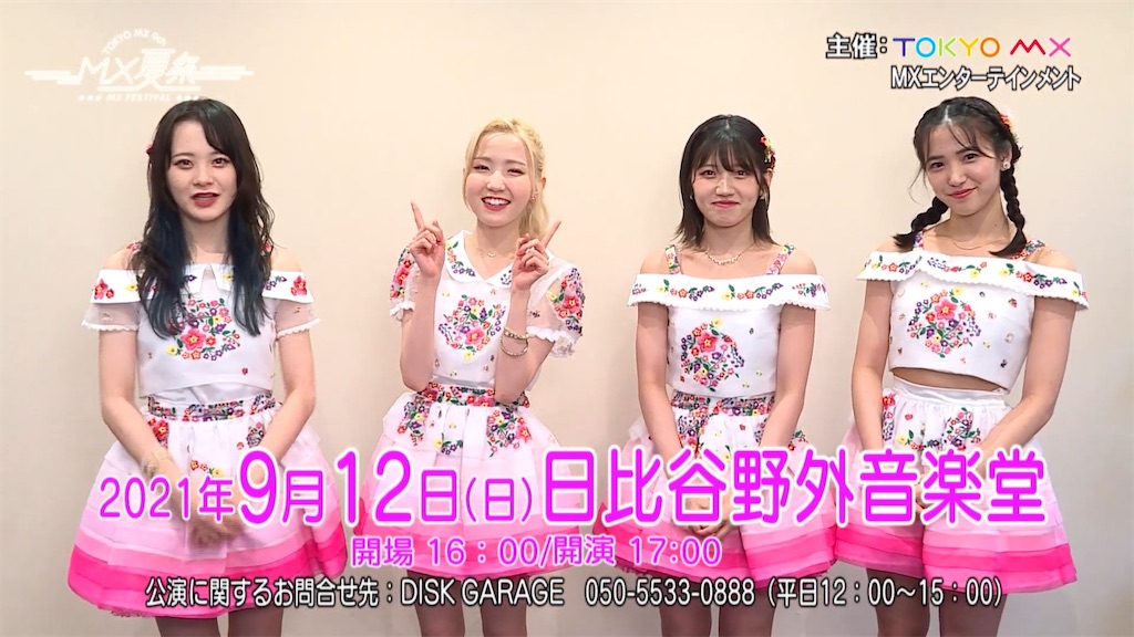 AKB48 夏祭りイベント 生写真 AKB48グループ夏祭り | ファミリー劇場