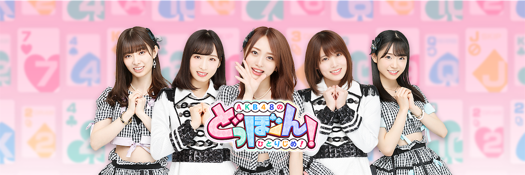 f:id:HgszkK:20210831204156p:image