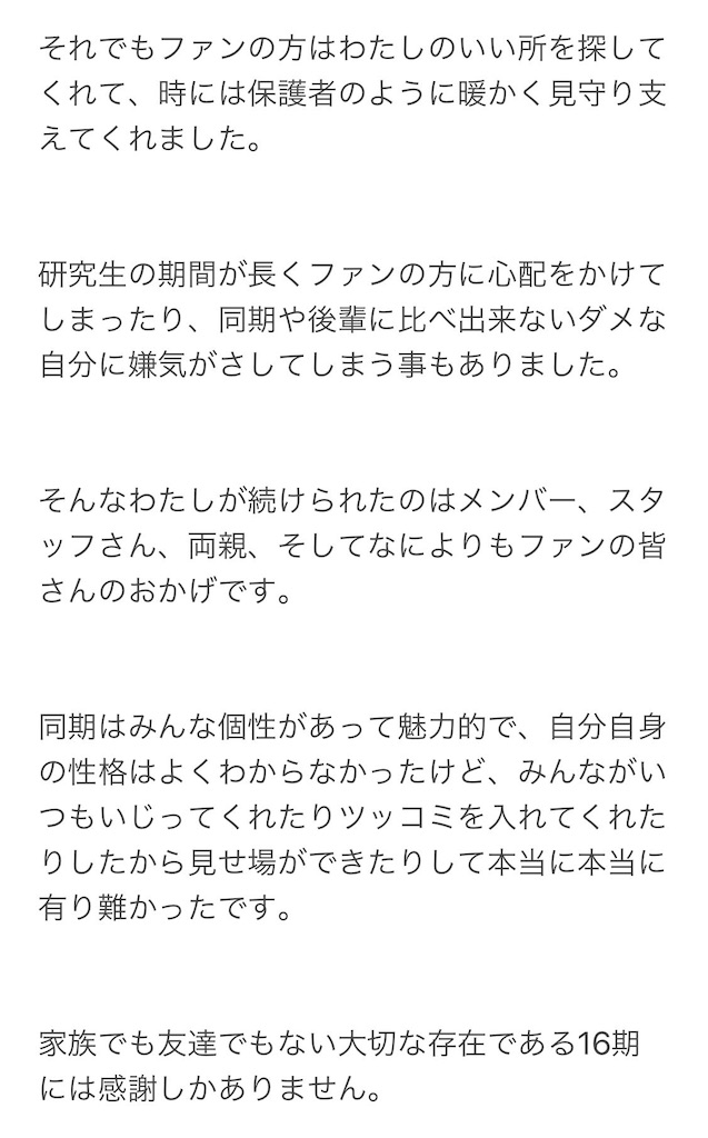 f:id:HgszkK:20210926201010j:image