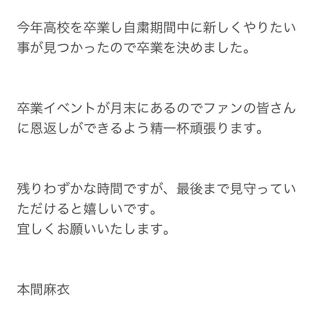 f:id:HgszkK:20210926201013j:image
