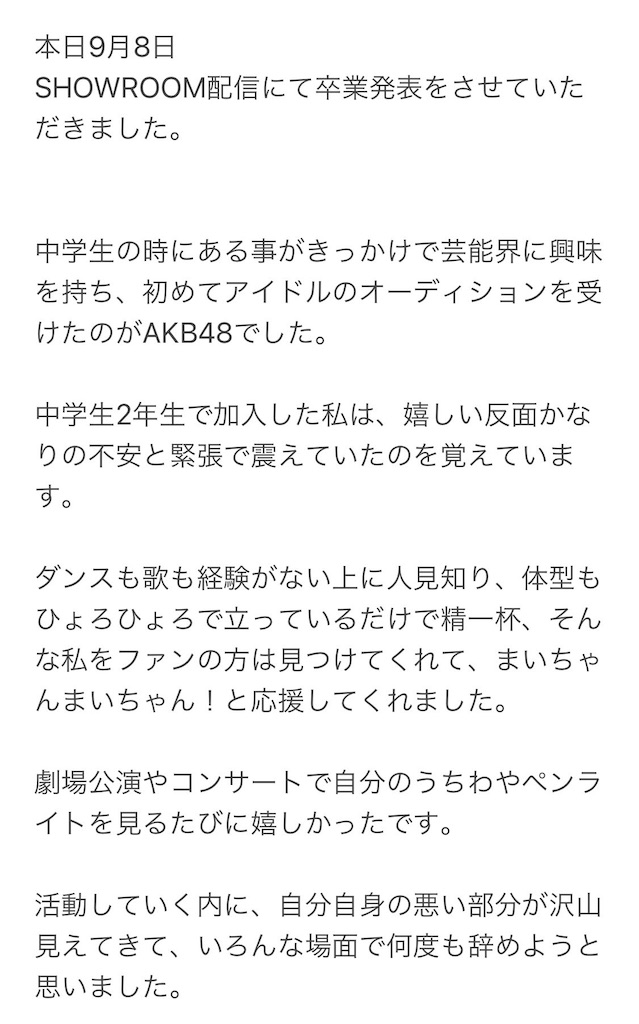 f:id:HgszkK:20210926201016j:image