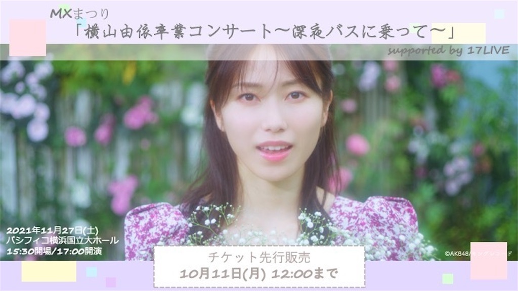 f:id:HgszkK:20211018224616j:image