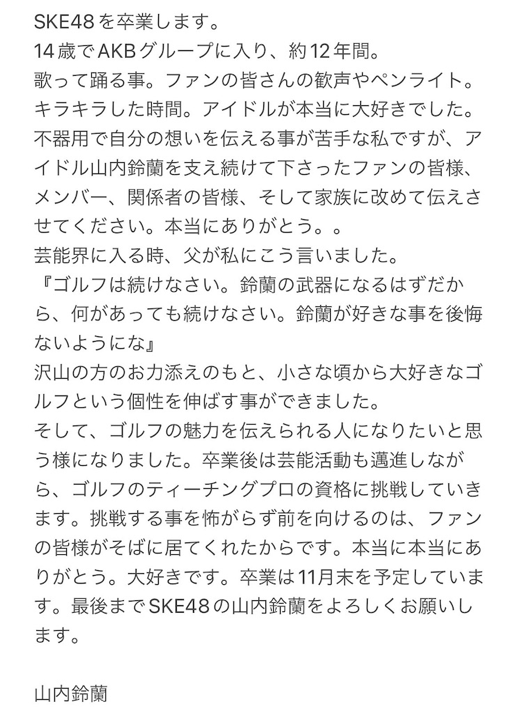 f:id:HgszkK:20211113231910j:image