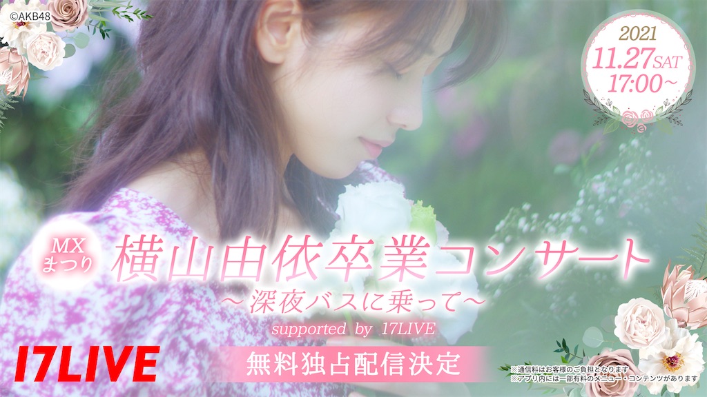 f:id:HgszkK:20211126212048j:image