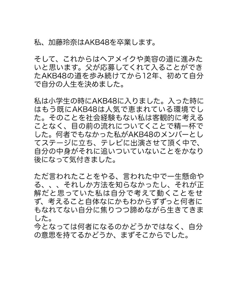 f:id:HgszkK:20211223211525j:image