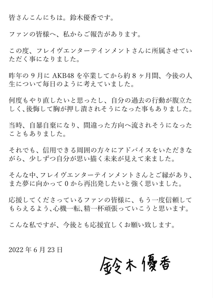 f:id:HgszkK:20220624110452j:image