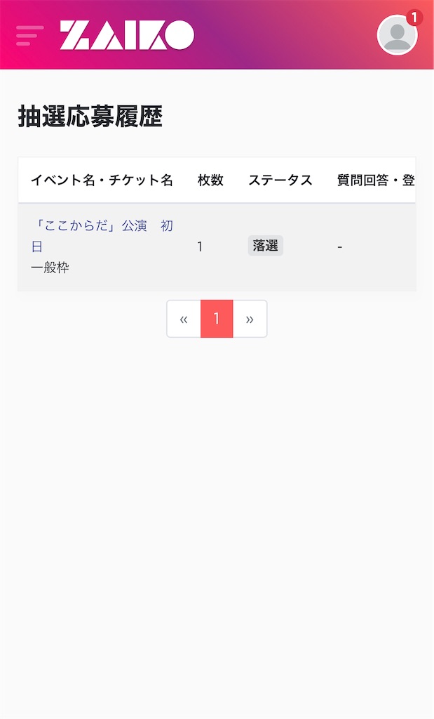 f:id:HgszkK:20241205234634j:image