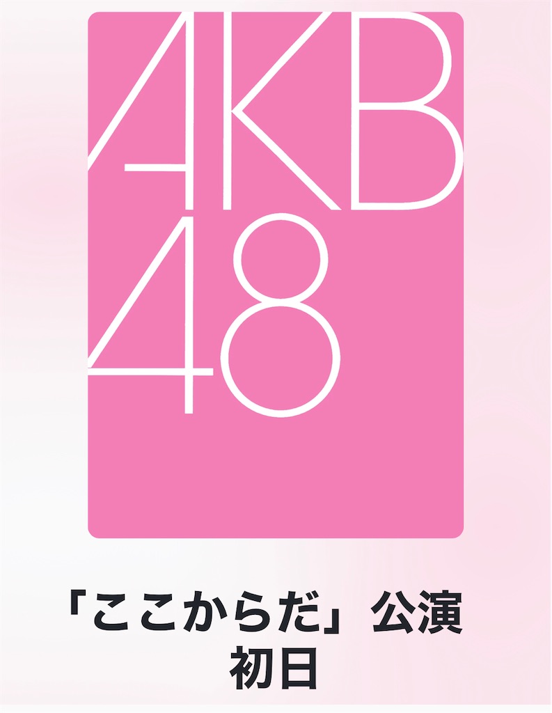 f:id:HgszkK:20241205234640j:image