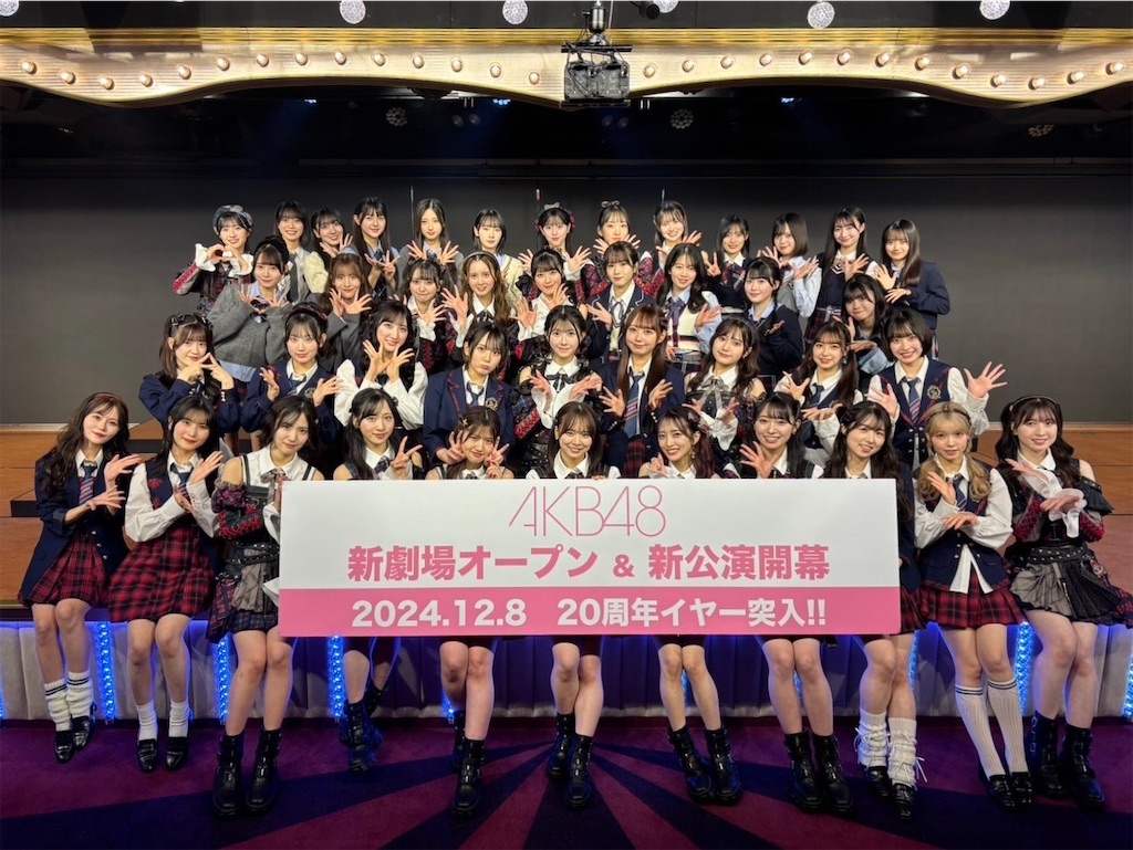 f:id:HgszkK:20241208231751j:image