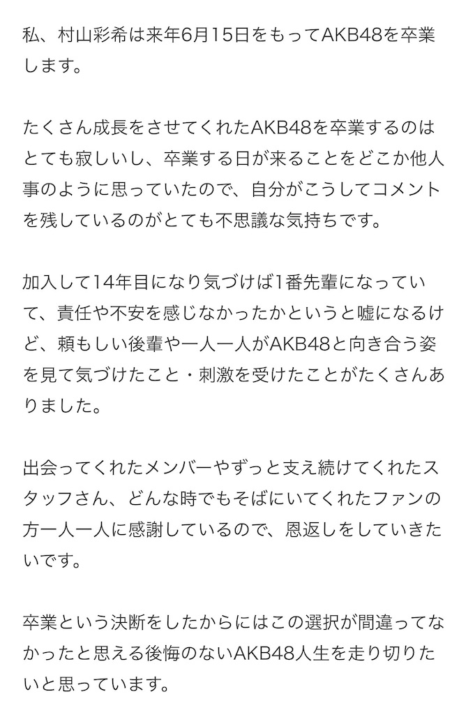 f:id:HgszkK:20241227222202j:image