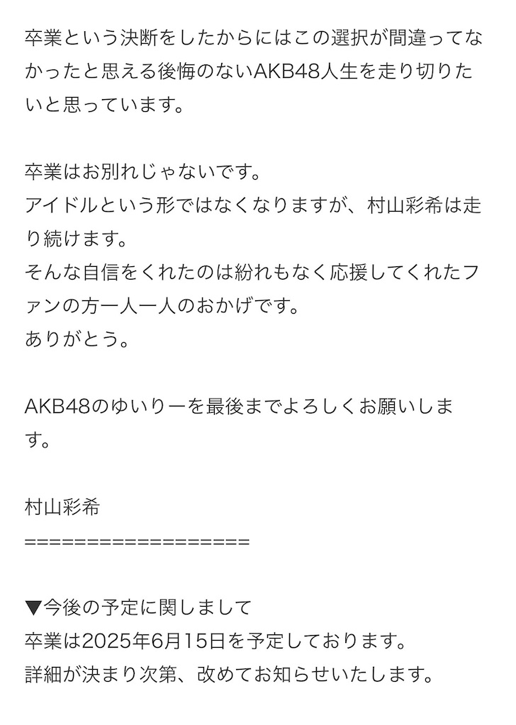 f:id:HgszkK:20241227222204j:image