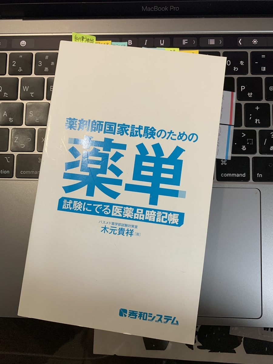 f:id:Hi-8AM:20201110015628j:plain
