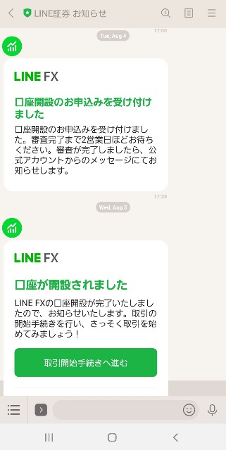 f:id:Hi-llary:20200808182315j:image f:id:Hi-llary:20200808182315j:image