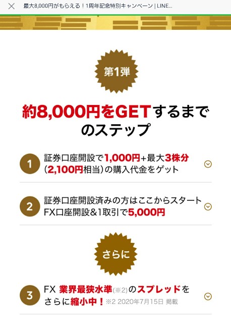 f:id:Hi-llary:20200811092151j:image f:id:Hi-llary:20200811092151j:image