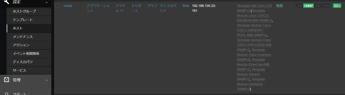 f:id:HiRo1325:20210221213401p:plain