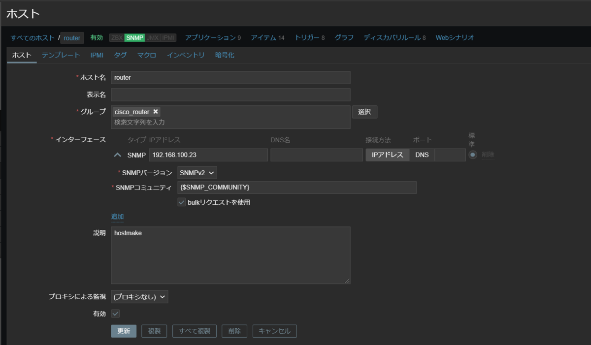 f:id:HiRo1325:20210221213541p:plain