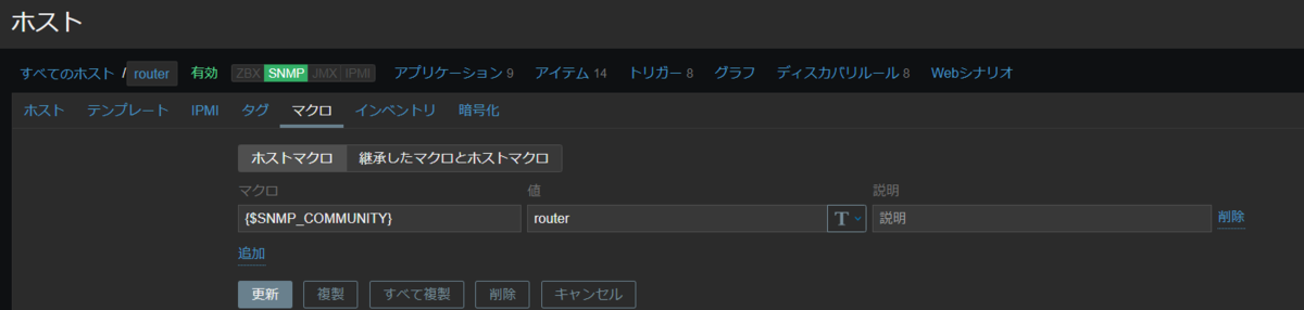 f:id:HiRo1325:20210221213722p:plain
