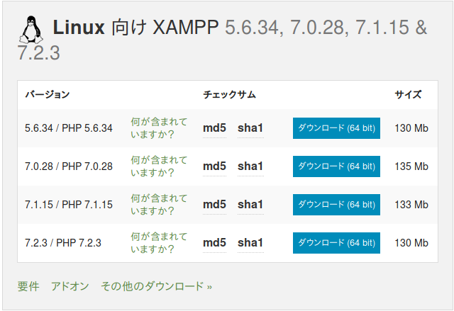 f:id:HiSeshi_ptcl:20180317183650p:plain f:id:HiSeshi_ptcl:20180317183650p:plain