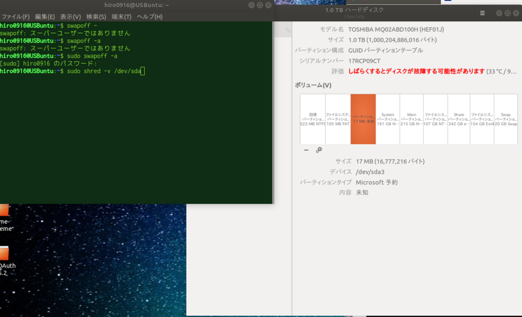 f:id:HiSeshi_ptcl:20180415223126p:plain f:id:HiSeshi_ptcl:20180415223126p:plain