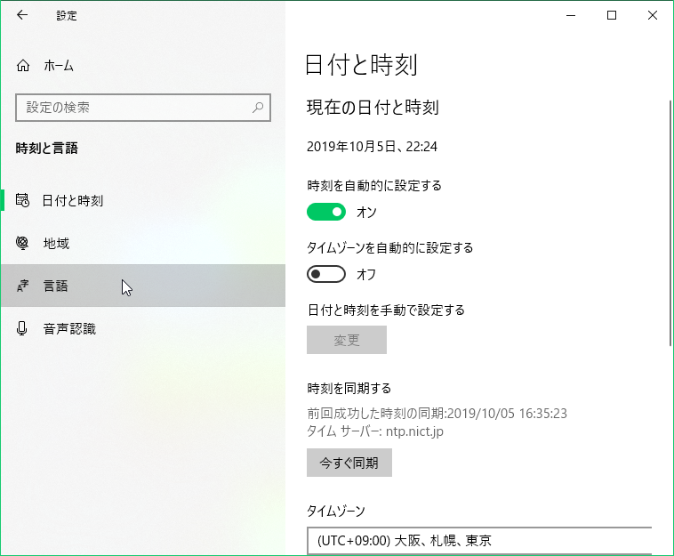 f:id:HiSeshi_ptcl:20191005222430p:plain f:id:HiSeshi_ptcl:20191005222430p:plain