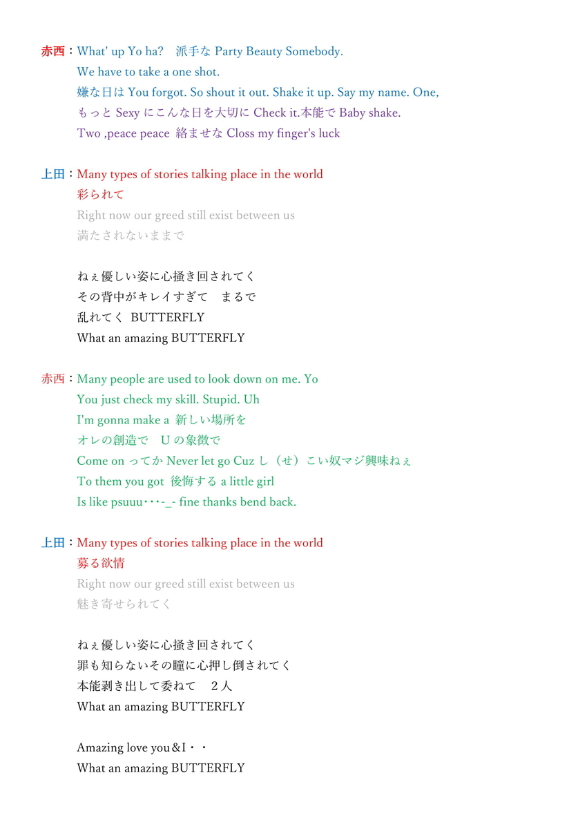f:id:HiSixyuuupi:20200820210819j:plain