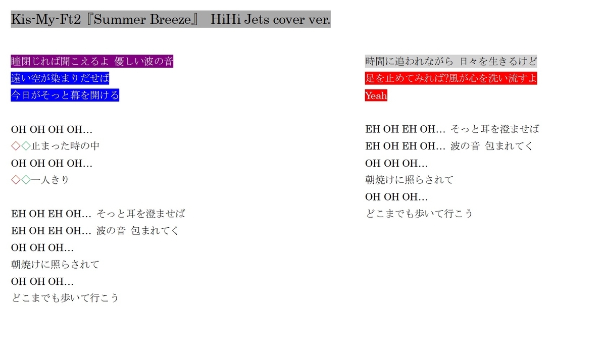 f:id:HiSixyuuupi:20210827120352j:plain