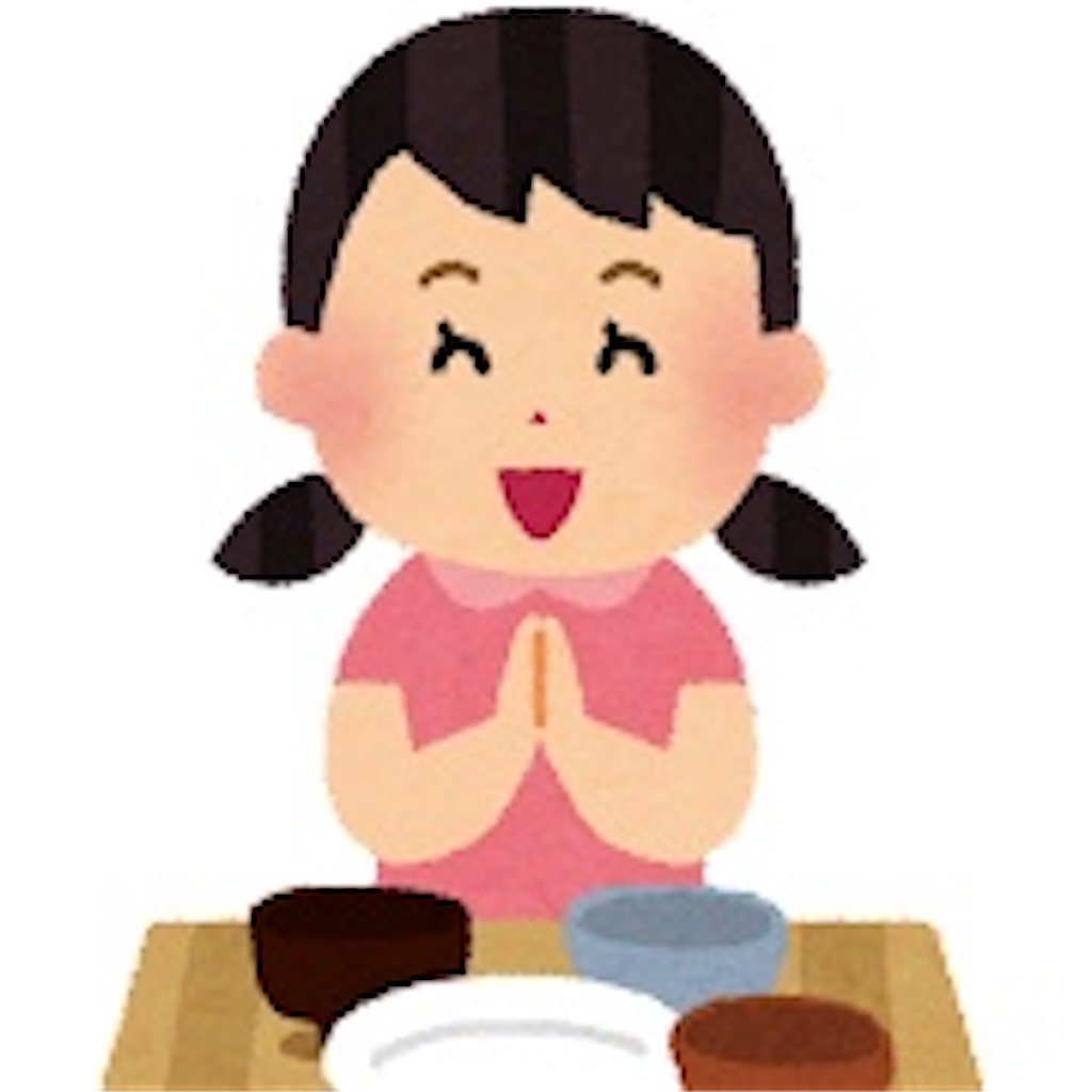 f:id:HiYoyoooo__n:20210914225359j:image