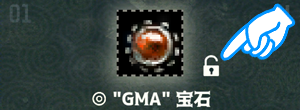 item_rock