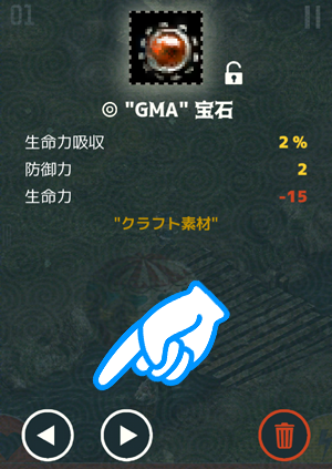 item_narabi