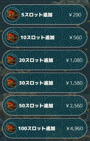 souko