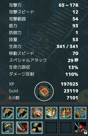 タルカストレイン剣