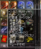 WS000003