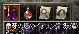 LinC0030 copy