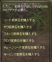 WS000001