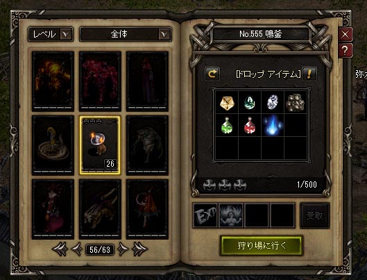 LinC0002のコピー
