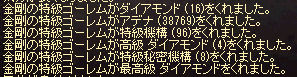 WS000003