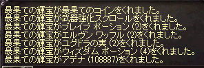LinC0015 copy2