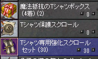 WS000004
