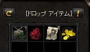 ディストーションムリアンドロップ