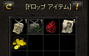 ディストーションジャイアントムリアンドロップ