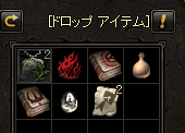 ミストラストゲイザードロップ