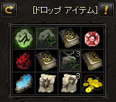 ホラーイフリートドロップ