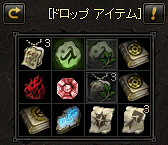 ホラーキングイフリートドロップ