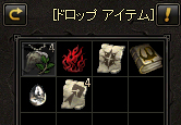 デスゴーストドロップ