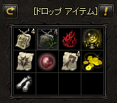 デスクリーチャードロップ