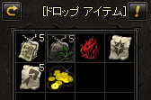 ヘルボーンドラゴンドロップ