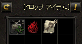イモータルサンドソルジャードロップ