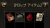 イモータルサンドウィザードドロップ