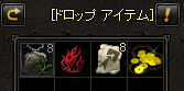 ダークガードドロップ